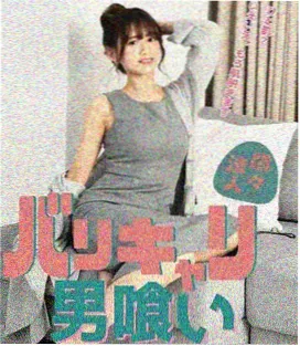 第七次日落 海报
